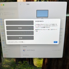 iMac 27インチ 2019 Core i9 / 32GB / 1TB SSDの画像