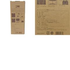 【未使用】キシマ Kishima バリコーヒーグラインダー ONE SECOND コーヒーミル 電動 ステンレス 臼式 38段階 タッチパネル コニカル式 自動停止 KNO25335の画像