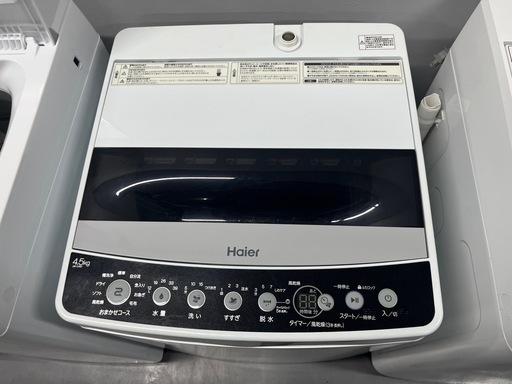 【✨4.5kg✨】Haier全自動洗濯機