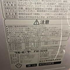 ストーブの画像