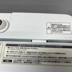 【✨4.5kg✨】Haier全自動洗濯機の画像