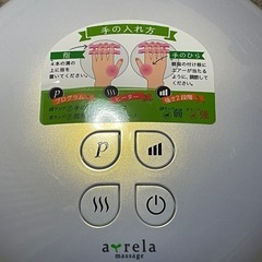 ハンドマッサージ機の画像