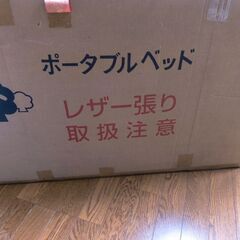 サロン、整体、マッサージ設備一式の画像