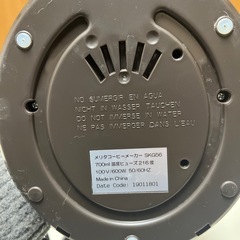 ジャンク　メリタ　コーヒーメーカーES　の画像