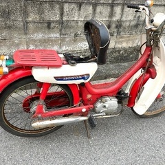 ホンダ　リトルホンダ　1969年式 PC50  実動　異音　白煙無し　登録書類付き レバーの切り替えで自転車にもなります。 レバーの切り替えで原付スクーターにもなります。の画像
