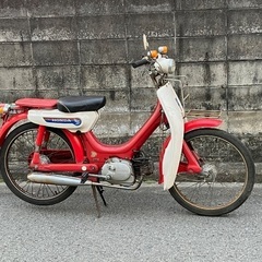 ホンダ　リトルホンダ　1969年式 PC50  実動　異音　白煙無し　登録書類付き レバーの切り替えで自転車にもなります。 レバーの切り替えで原付スクーターにもなります。の画像