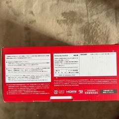 Switch有機ELモデル　新品未開封品の画像
