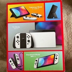Switch有機ELモデル　新品未開封品の画像