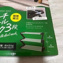 ラック新品の画像