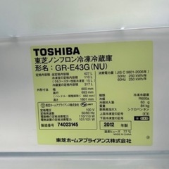 配達無料🚚TOSHIBA 冷蔵庫 2012年式の画像