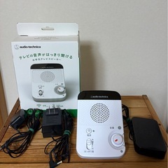 お手元テレビスピーカーの画像