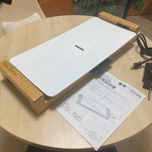 【極美品】ホットプレート