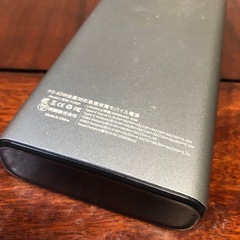 全面対応急速充電モバイル電源 PD-65W 30000mAh PSEマーク おまけ PD65W充電器の画像