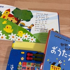 おうたえほん　の画像