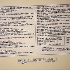 KATOJI     ベビーハイチェア　2脚セットの画像