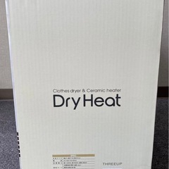 セラミックヒーター(衣類乾燥機機能付) Dry Heat(Three Up)の画像