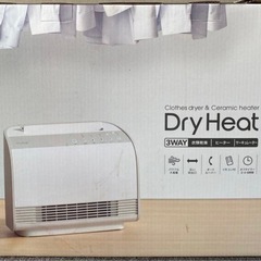 セラミックヒーター(衣類乾燥機機能付) Dry Heat(Three Up)の画像