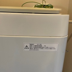 fumiさん専用の画像