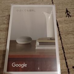 【新品未開封】Google Nest Mini 第2世代の画像