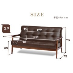 レザー調ソファ２人掛けの画像