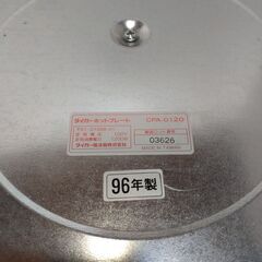 ホットプレート タイガー CPA-0120 取りに来ていただける方値下げ対応します！の画像