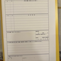 履歴書の画像