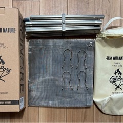 Grouport Outport 焚き火台 焚火台 軽量 コンパクト 網新品の画像