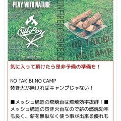 Grouport Outport 焚き火台 焚火台 軽量 コンパクト 網新品の画像