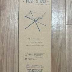 Grouport Outport 焚き火台 焚火台 軽量 コンパクト 網新品の画像