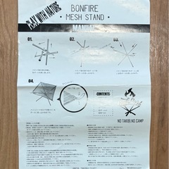 Grouport Outport 焚き火台 焚火台 軽量 コンパクト 網新品の画像