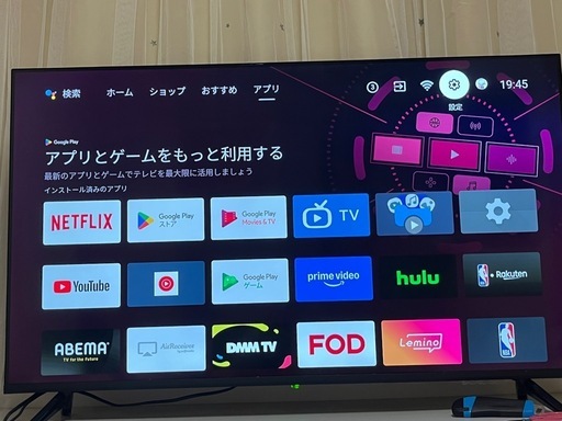 【至急11日午前中まで】スマートテレビ