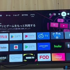【至急11日午前中まで】スマートテレビの画像