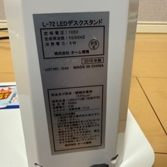 電気ヒーターの画像