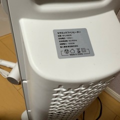 電気ヒーターの画像