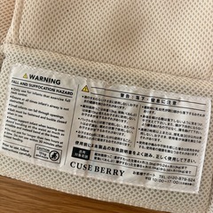 キューズベリー　ニコ　NICO　抱っこ紐の画像