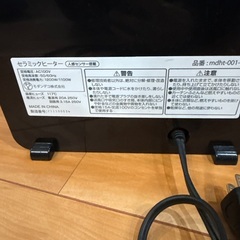 訳あり？　セラミックヒーター　ヒーター　人感センサー付き　モダンデコ　の画像