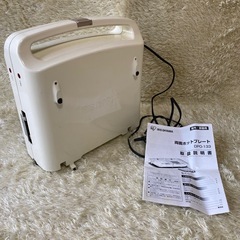 折りたたみ 両面ホットプレート DPO-133 プレート3枚 たこ焼きの画像