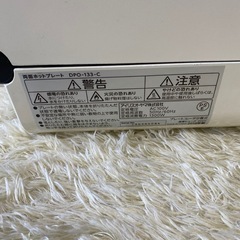 折りたたみ 両面ホットプレート DPO-133 プレート3枚 たこ焼きの画像