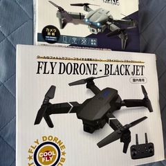 ドローン　2個の画像