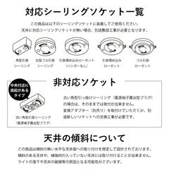 【新品未使用】照明の画像