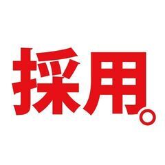 ≪　お互いの充実した毎日のために⑥　≫　代表からのメッセージ。あなたの背中を押せるとうれしいです。【JR東日本の鉄道電気設備工事スタッフ】の画像