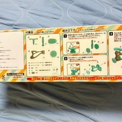 Poppun Bike 4 ミントグリーンの画像