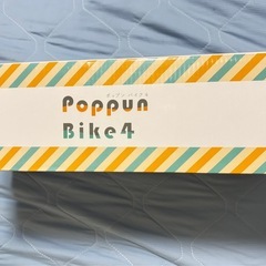 Poppun Bike 4 ミントグリーンの画像