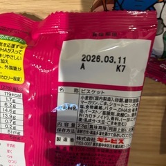 【売ります】幼児用お菓子とジュースの画像