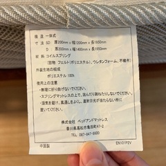 マットレス付きセミダブルベット/すのこの画像