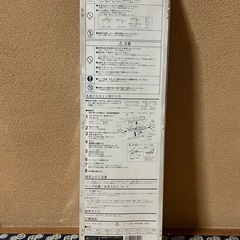 キッチン用　蛍光灯の画像