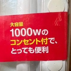 キッチン用　蛍光灯の画像