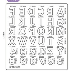 PADICO ソフトモールド アルファベットの画像