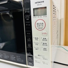 2021年製　HITACHI 日立 オーブンレンジ　MRO-F5Y 美品の画像