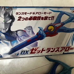 ウルトラマンZ DXゼットランスアローの画像